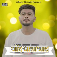 SV - Jind Aala Jaat