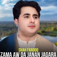 Shah Farooq - Zama Aw Da janan Jagara