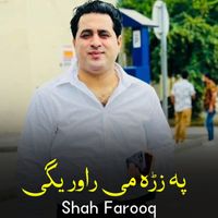 Shah Farooq - Pa Zra Me Rawarege