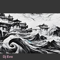 DJ Eva - Dreams of Your Fire