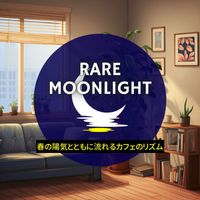 Rare Moonlight - 春の陽気とともに流れるカフェのリズム