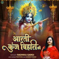 Radhika Gargi - Aarti Kunj Bihari Ki