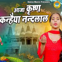 Mamta - Aaja Krishan Kanhaiya Nandal