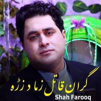 Shah Farooq - Gran Qatil Zama Da Zra