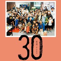 DAI - Surface of Humanity