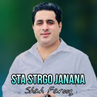Shah Farooq - Sta Strgo Janana