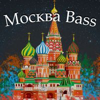 Jaku - Москва́ Bass