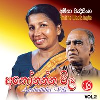 Amitha Wadisinghe - Anothaththa Vila, Vol. 2