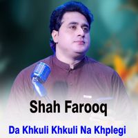 Shah Farooq - Da Khkuli Khkuli Na Khplegi