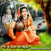 Satish Dehra - Mira Bai Bhajan