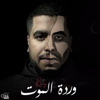 Klay - Wardat El Mot