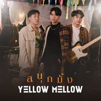 Yellow Mellow - สนุกมั้ง ?