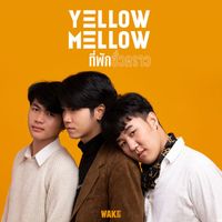 Yellow Mellow - ที่พัก(ชั่วคราว)