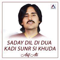 Asif Ali - Saday Dil Di Dua Kadi Sunr Si Khuda
