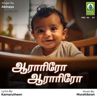 Abinaya - Aarariro Aarariro - Single