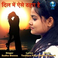 Sudha Biswas - Dil Mein Aise Thahra Hai