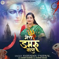 Anuradha Paudwal - Mera Damru Wala