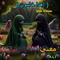 Ali - Iihda Khasun