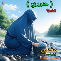 Bilal Ahmed - Huduri