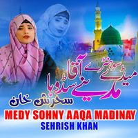 Sehrish Khan - Mede Sohne Aaqa Madinay
