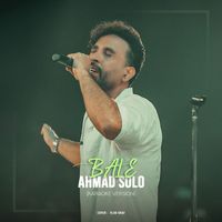 Ahmad Solo - Bale (Karaoke Version)