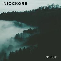 Niockors - 20 лет