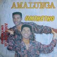 Amalunga - Umthetho