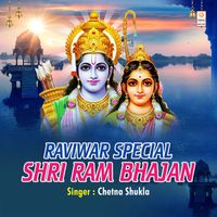 Chetna Shukla - Raviwar Special Shri Ram Bhajan