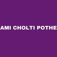 Arun - Ami Cholti Pothe
