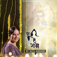 Jaya Kishori - Hey Ram