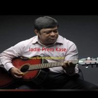 Sanjay Jadhav & Pratibha Jadhav - Jadle Prem Kase