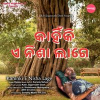 Deepu - Kahinki E Nisha Lage (Classic Odia Song)