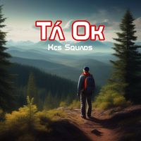 Kcs Squads - Tá Ok
