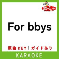 歌っちゃ王 - For bbys(カラオケ)[原曲歌手:LANA]