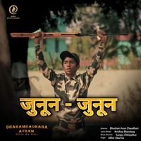 Mihir Sharma & Sanjay Chhipelkar - Junoon - Junoon (feat. Sanjay Chhipelkar)