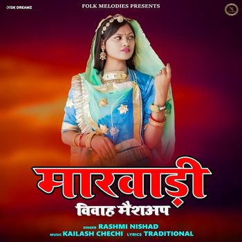 Rashmi Nishad - Marwari Vivah Mashup