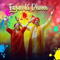 Sishpal Chauhan - Fagan Ki Dhoom