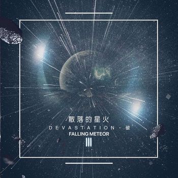 DEVASTATION - FALLING METEOR