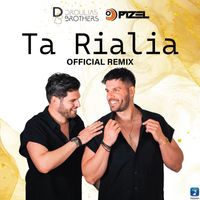 Droulias Brothers - Ta Rialia (DJ Pizel Remix)