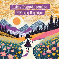 Lakis Papadopoulos - I Mikri Varvara