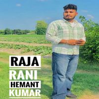 Hemant Kumar - Raja rani (Explicit)