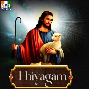 Various Artists - Thiyagam