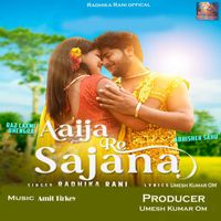 Radhika Rani feat. Raj Laxmi Bhengra & Abhikesh Sahu - Aaija Re Sajana