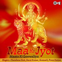 Sooraj Kumar - Chakar Tu Ban Ja Maiya Ke (Mata Bhajan)