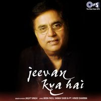 Jagjit Singh - Jeevan Kya Hai