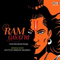 Pt. Rattan Mohan Sharma - Ram Gayatri (Ram Bhajan)