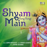 Sapna Mukherjee - Shyam Rang Rangi Main (Krishna Bhajan)