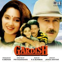 R. D. Burman - Gardish (Original Motion Picture Soundtrack)