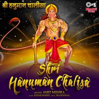 Amit Mishra - Shri Hanuman Chalisa