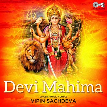 Vipin Sachdeva - Devi Mahima (Mata Bhajan)